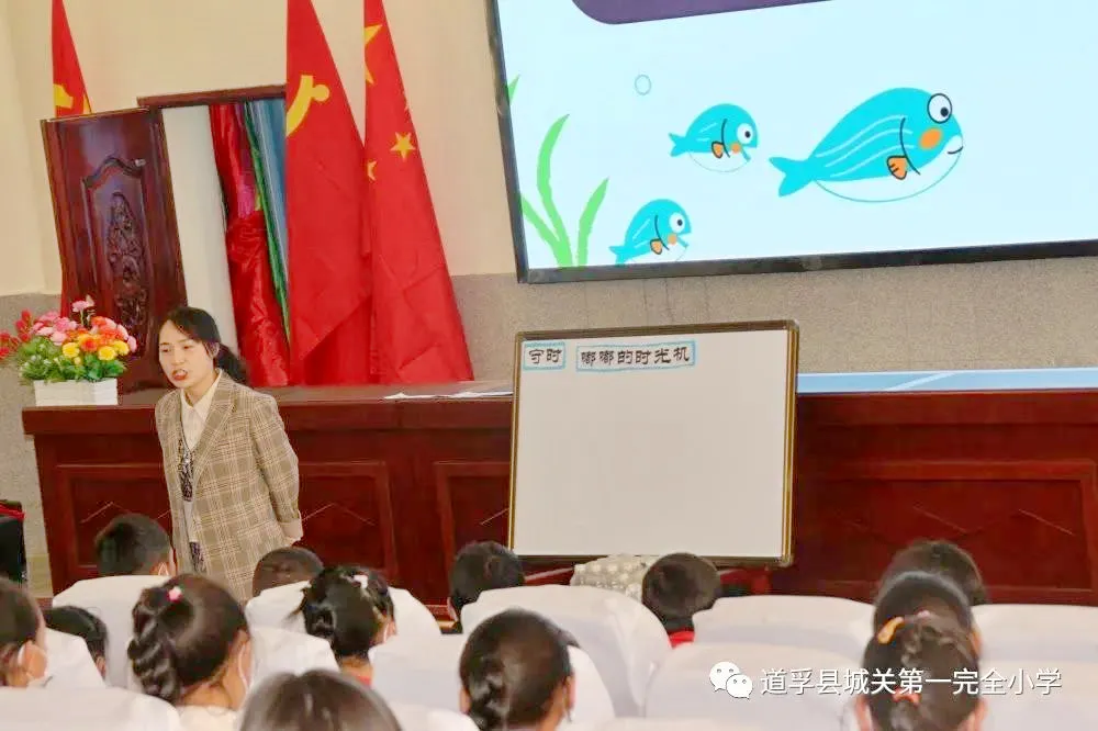 成都市双流区棠湖小学联合送教｜送教促提升 辐射共成长