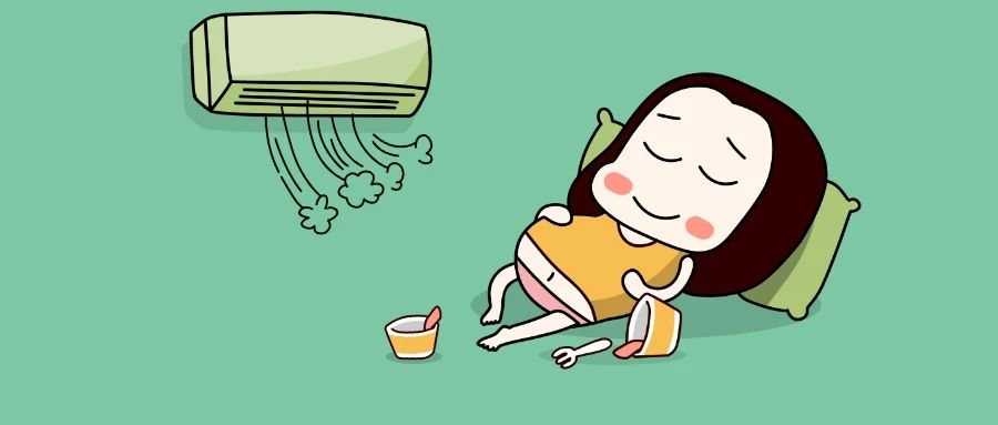 空调解暑也致病！中医辩证防治“空调综合征”