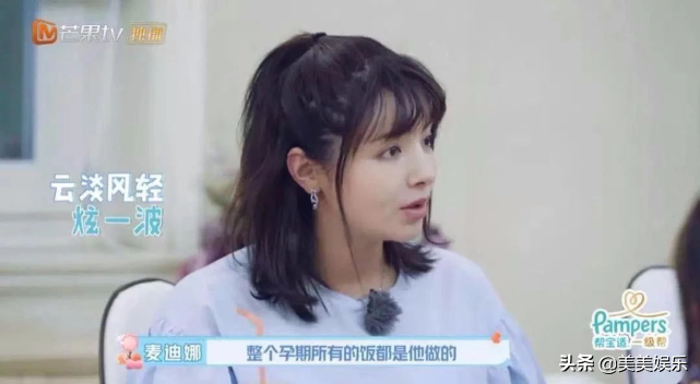 擅自改词，和节目组彻底闹掰？他要退出录制？