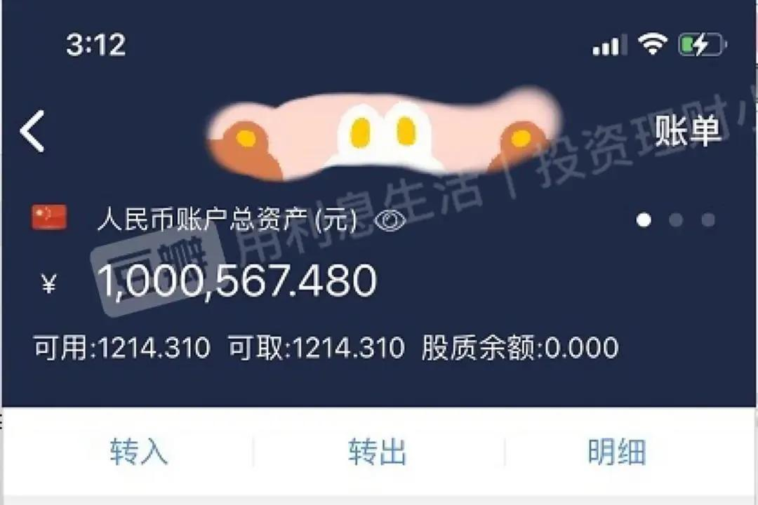 攒够100万,32岁的我提前退休了