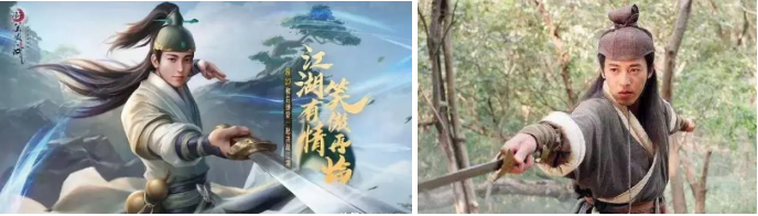 吕颂贤成新笑傲江湖手游代言人，原代言人肖战是否仍合作成疑