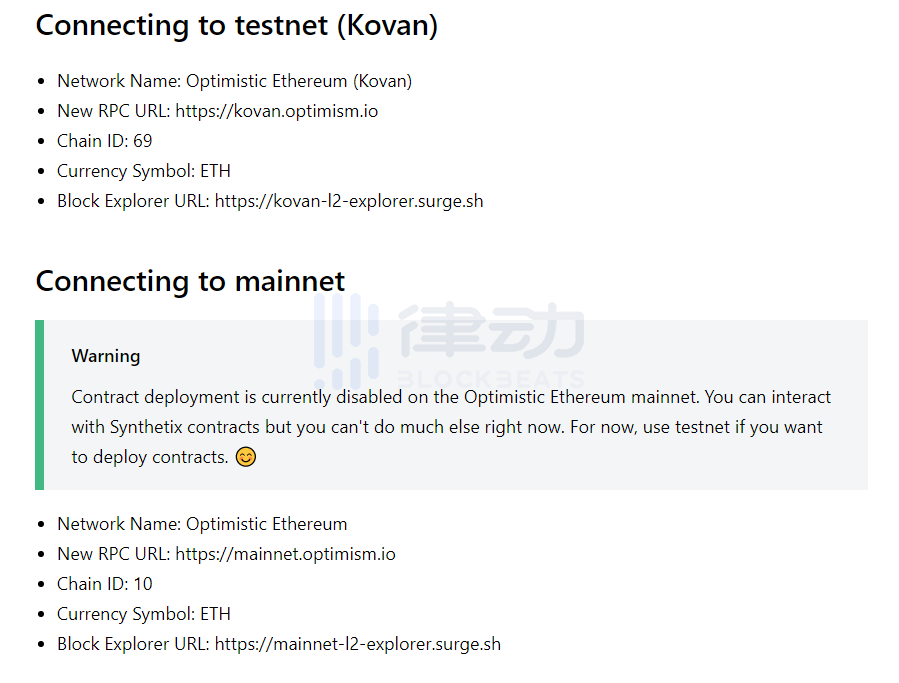 各类区块链项目连接MetaMask参数汇总 | 实用教程
