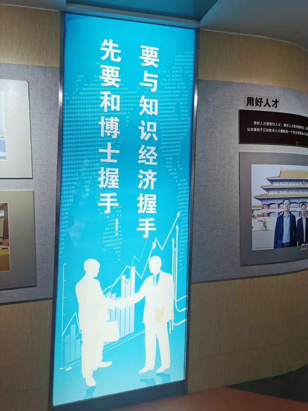产业大变革，医药新时代——扬子江药业诊断式参访