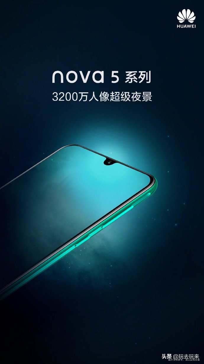 华为新手机nove5 Pro全方位曝出：后置摄像头四摄 水滴屏设计方案