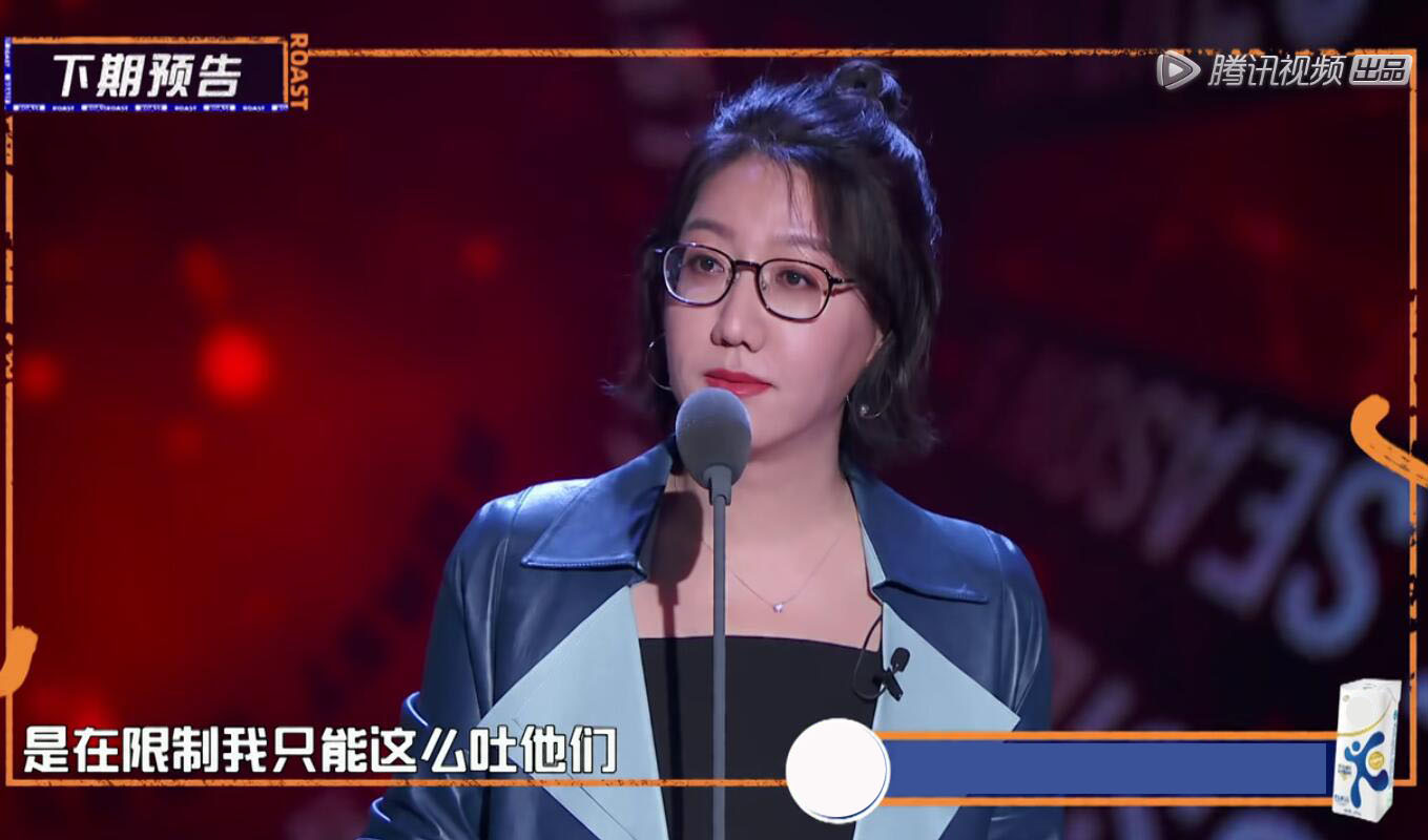 Plum absurd right " prompt of the congress that spit groove implement " the response gave Yi Li contest and star honored guest's greatest respect