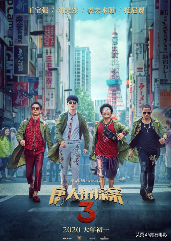 积极组织片源中！影院复工指日可待，全球这5部新片值得期待