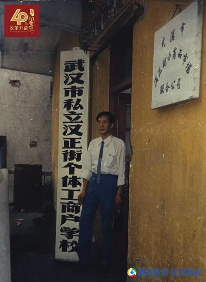 “年轻人，答应我，无论发生什么，都别去摆摊