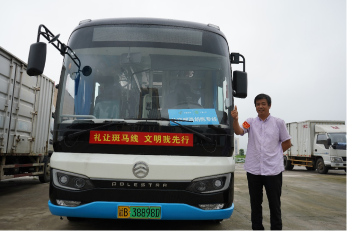 全國首個“公交+郵路”落地，金旅北極星賦能轉型新路