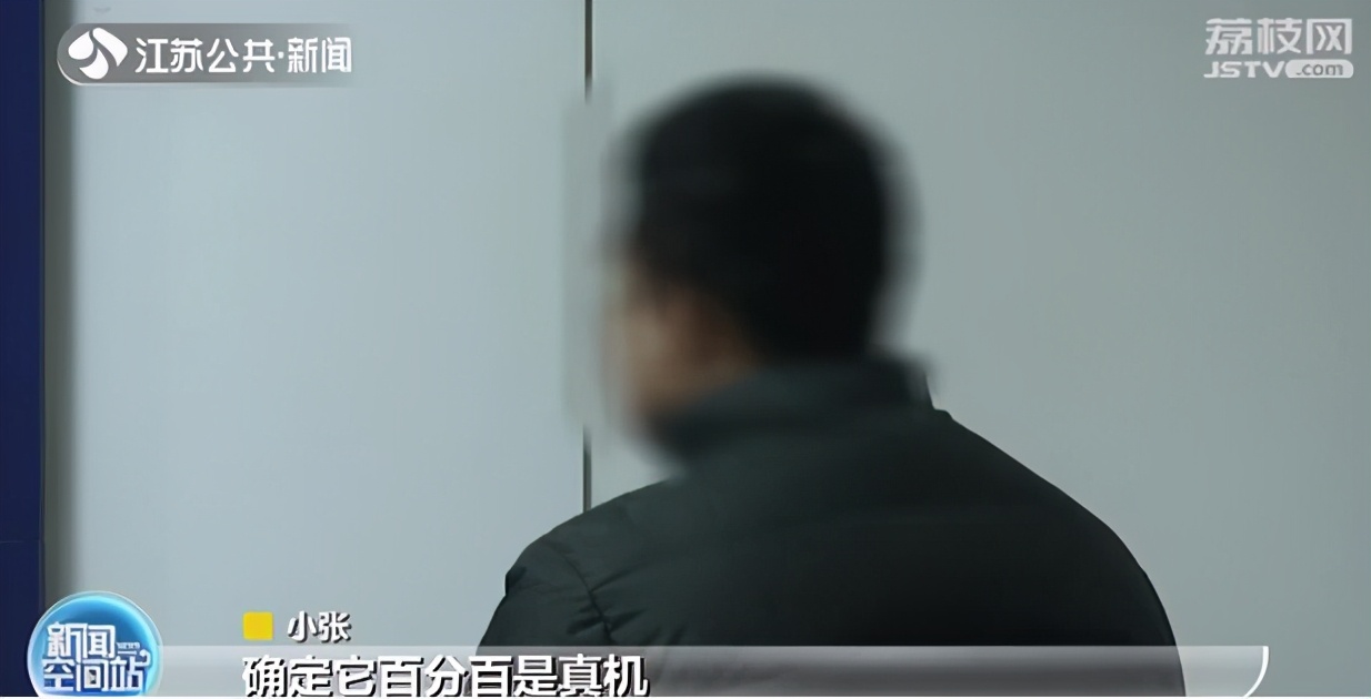 高价进低价出 骗子多次“赔本买卖”后骗到近四十万