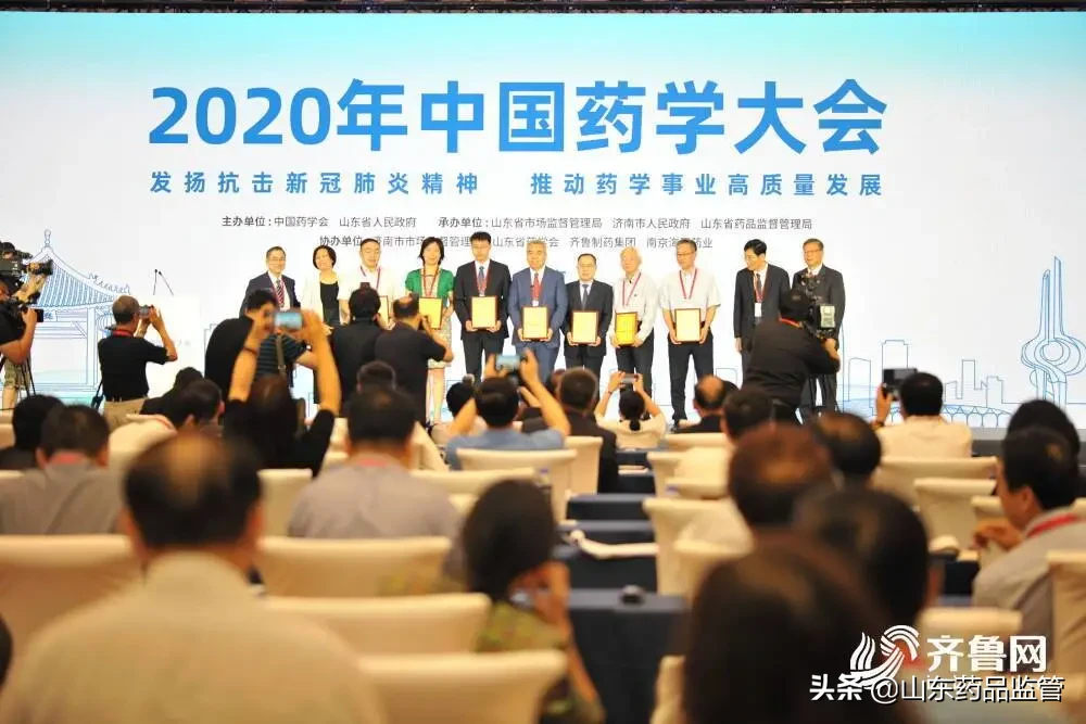 打造万亿级医药产业，院士“大咖”支招