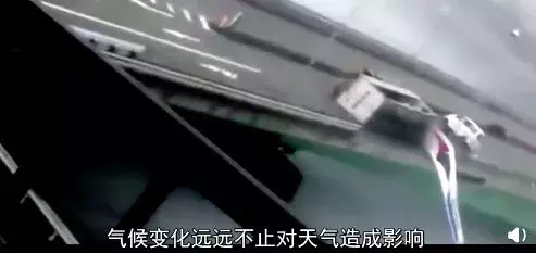 bbc纪录片揭秘气候变化真相:留给人类的时间不多了!| 花边阅读