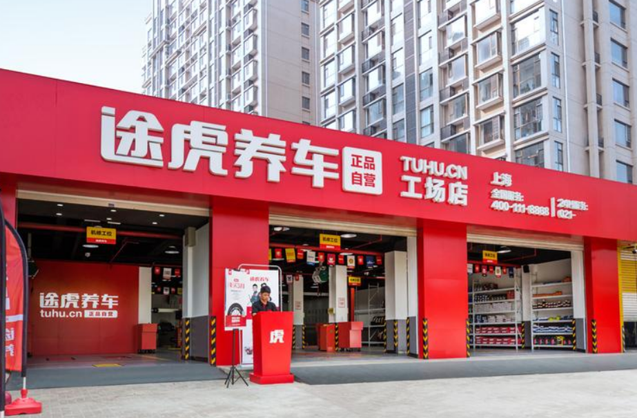 车享家门店数只剩零头，上汽集团为何玩不动互联网概念？