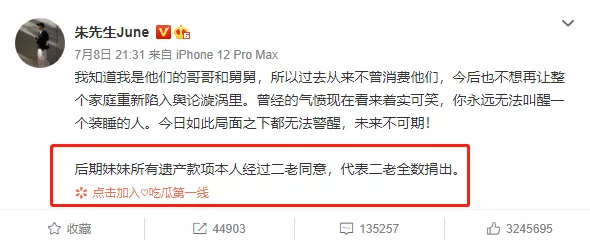 林生斌,真的被查了