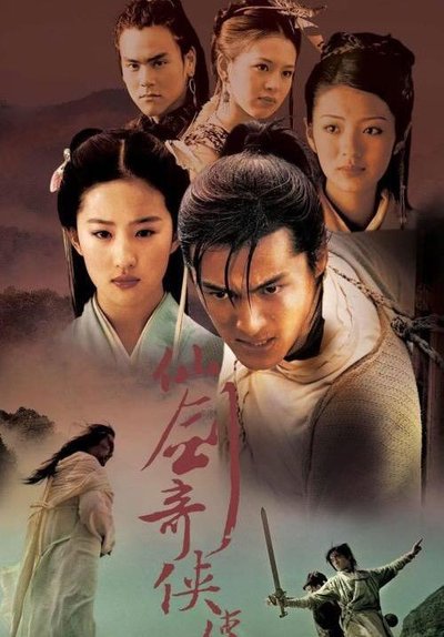 Hu Ge refutes a rumor marry with Liu Yifei: Song humble CP is the 90 meaning after are made the same score hard after all