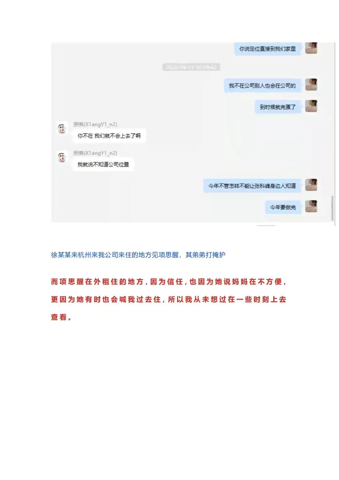 你们要的女海王65张ppt来了 原版高清