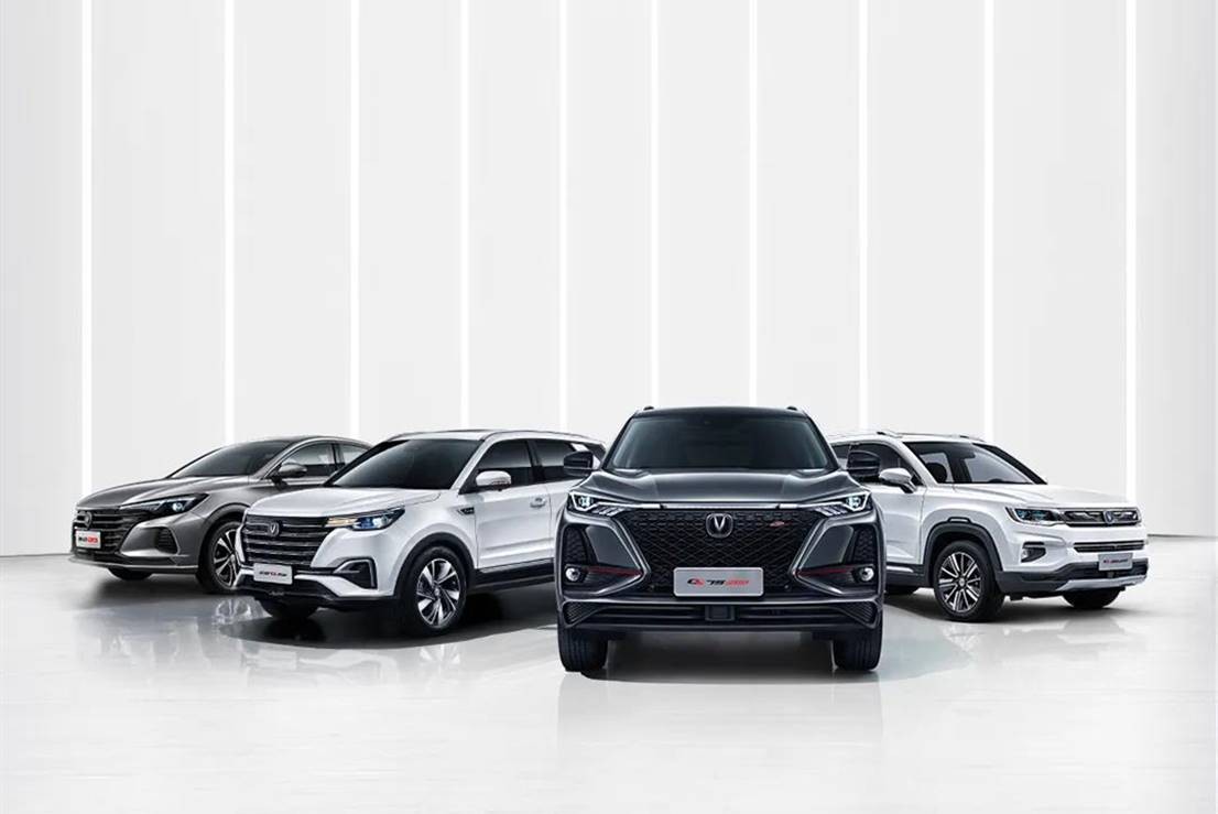 Changan auchan z6