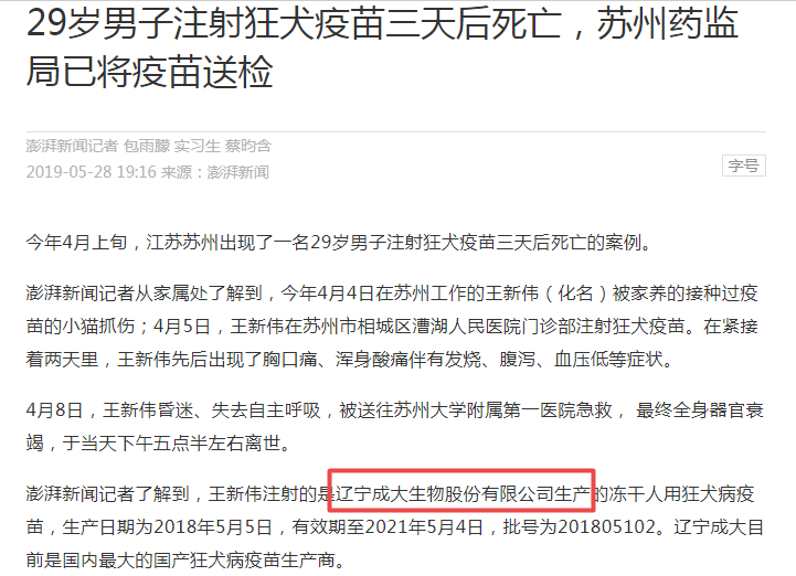 æå¤§çç©IPOï¼âä¸å·®é±âä¸å¹´åçº¢7.87äº¿ï¼æ¾è¡è´¿ä¸ç¾ä¸