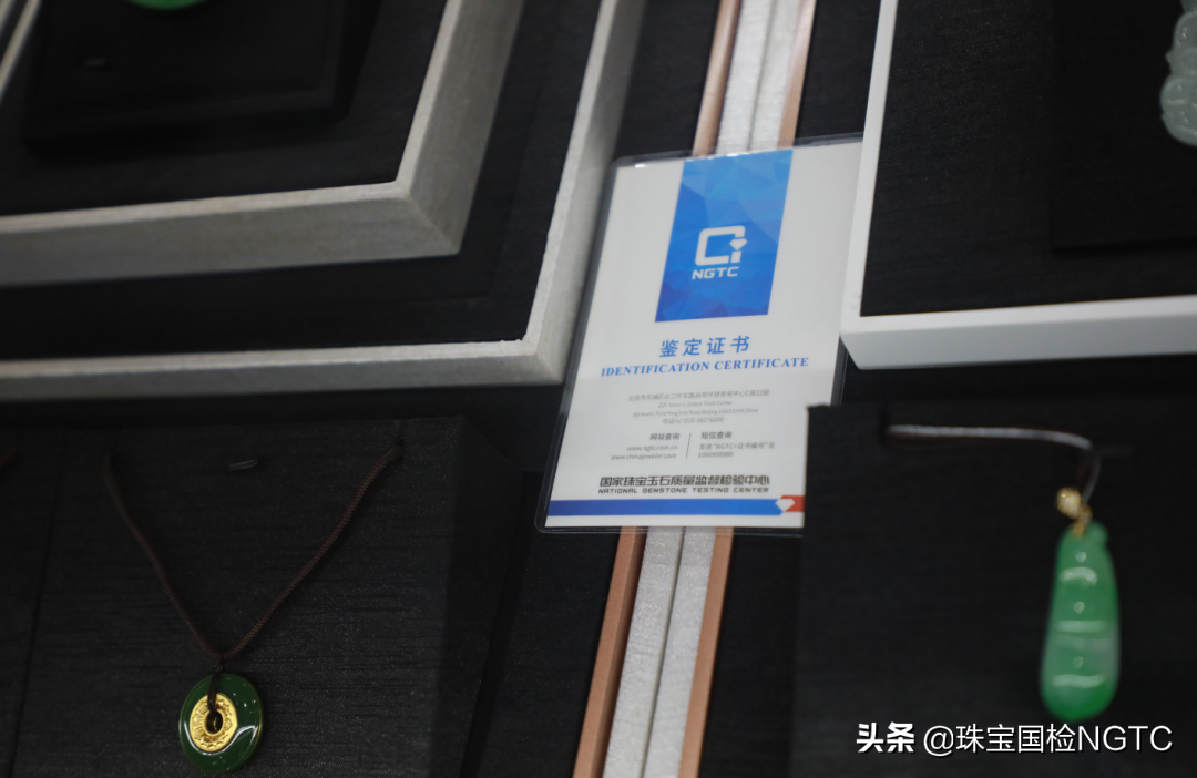 珠寶國檢（NGTC）檢測免費(fèi)咨詢展位科普宣傳冊、宣傳片受到消費(fèi)者廣泛喜愛關(guān)注