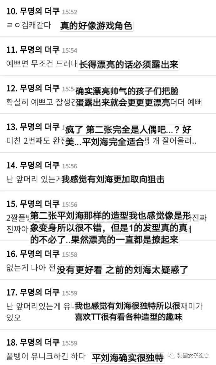 本来就很漂亮,但最近又更加漂亮了的这位女团爱豆