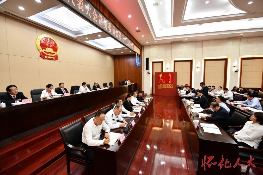 ​市五届人大常委会举行第三十七次会议第一次全体会议对市教育局等7个单位开展专题询问