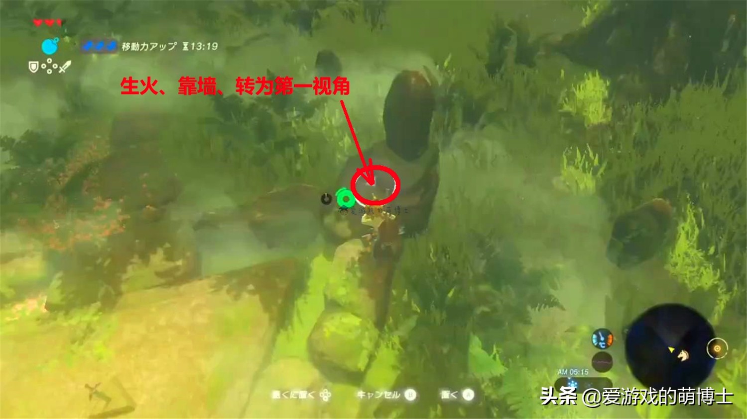 在 塞尔达传说 荒野之息 中 可以无伤获得 大师之剑 吗 资讯咖