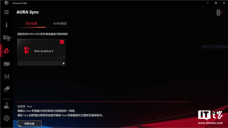 「IT之家评测室」ROG幻14体验评测：独创光显矩阵