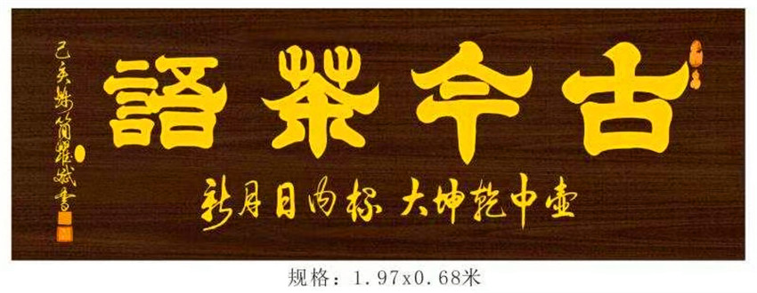 本市热点：庆祝建党百年——书画名家简耀斌作品网络展