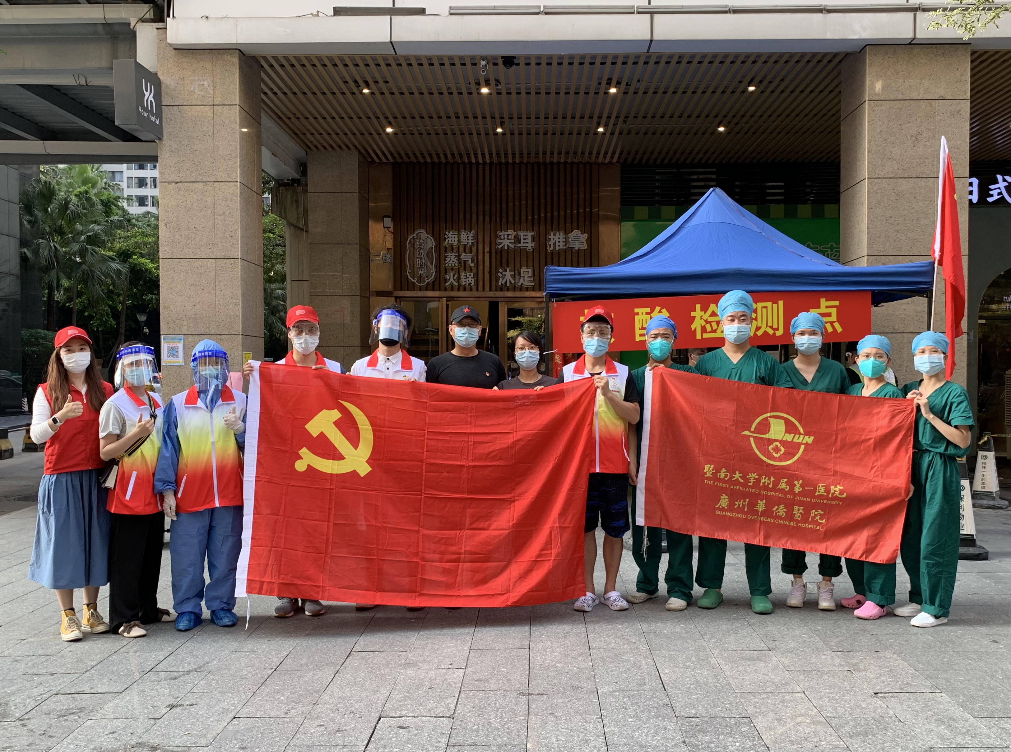 富力集团：推进CBD楼宇党建 打造摩登又温暖的“红色空间”