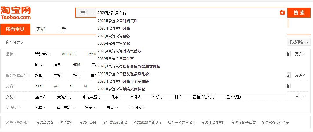 新手必学，优化标题飙升搜索流量的方法
