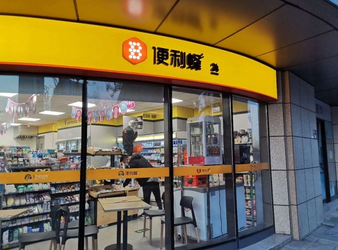 济南便利店市场来了新的“搅局者”