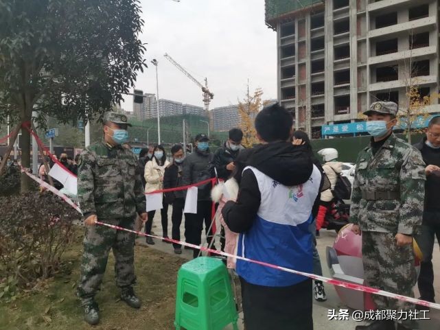 疫情防控 | 成都聚力社工在行动