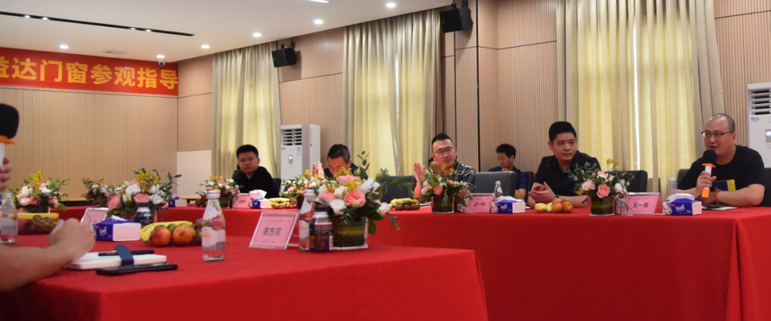 合作共赢！红星美凯龙集团领导莅临尚益达门窗参观指导