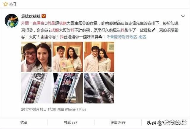 25年前，令嘉禾巨亏1.4亿！这部港片，主演成龙已