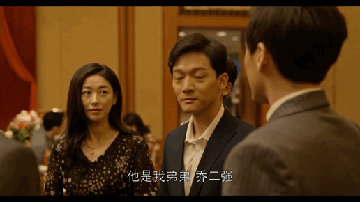 《乔家的儿女》劝退我的原因
