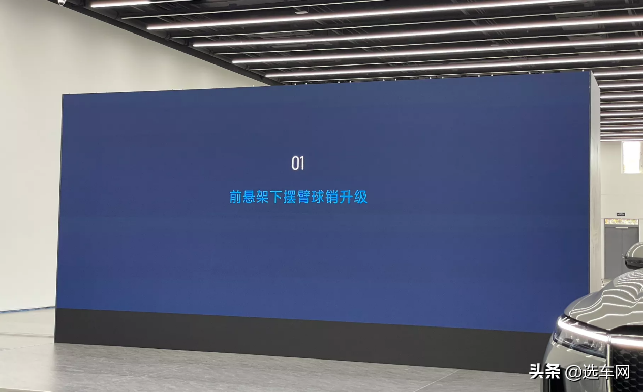 理想汽车“直男式”公关 对前悬架下摆臂球销免费升级