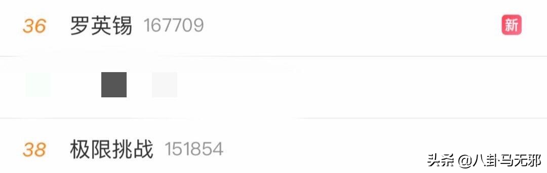 改谐音，尬游戏？国内综艺抄袭的“遮羞布”还