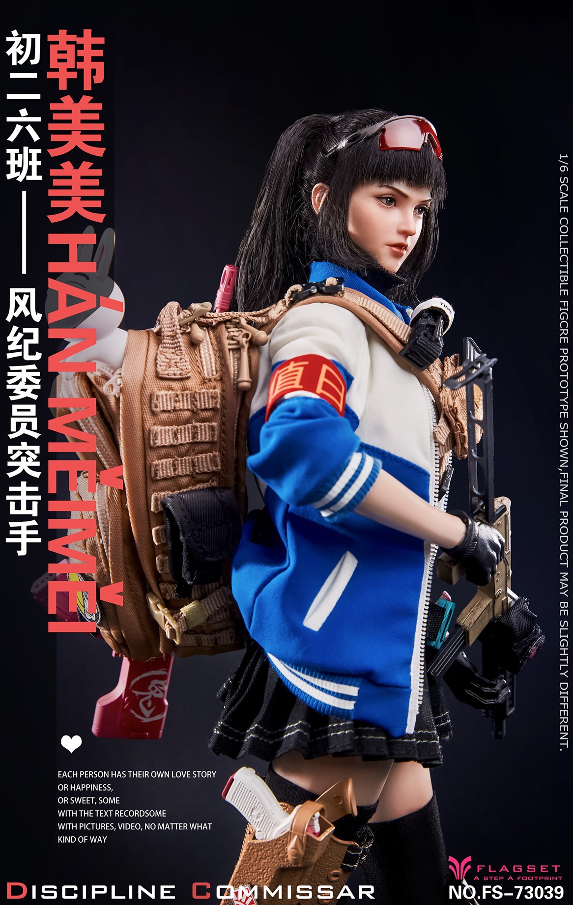 FLAGSET 1/6初二六班 風紀委員突撃手韓美美（FS-73039） Flagset | 1/6比例初二六班风纪委员突击手韩美美