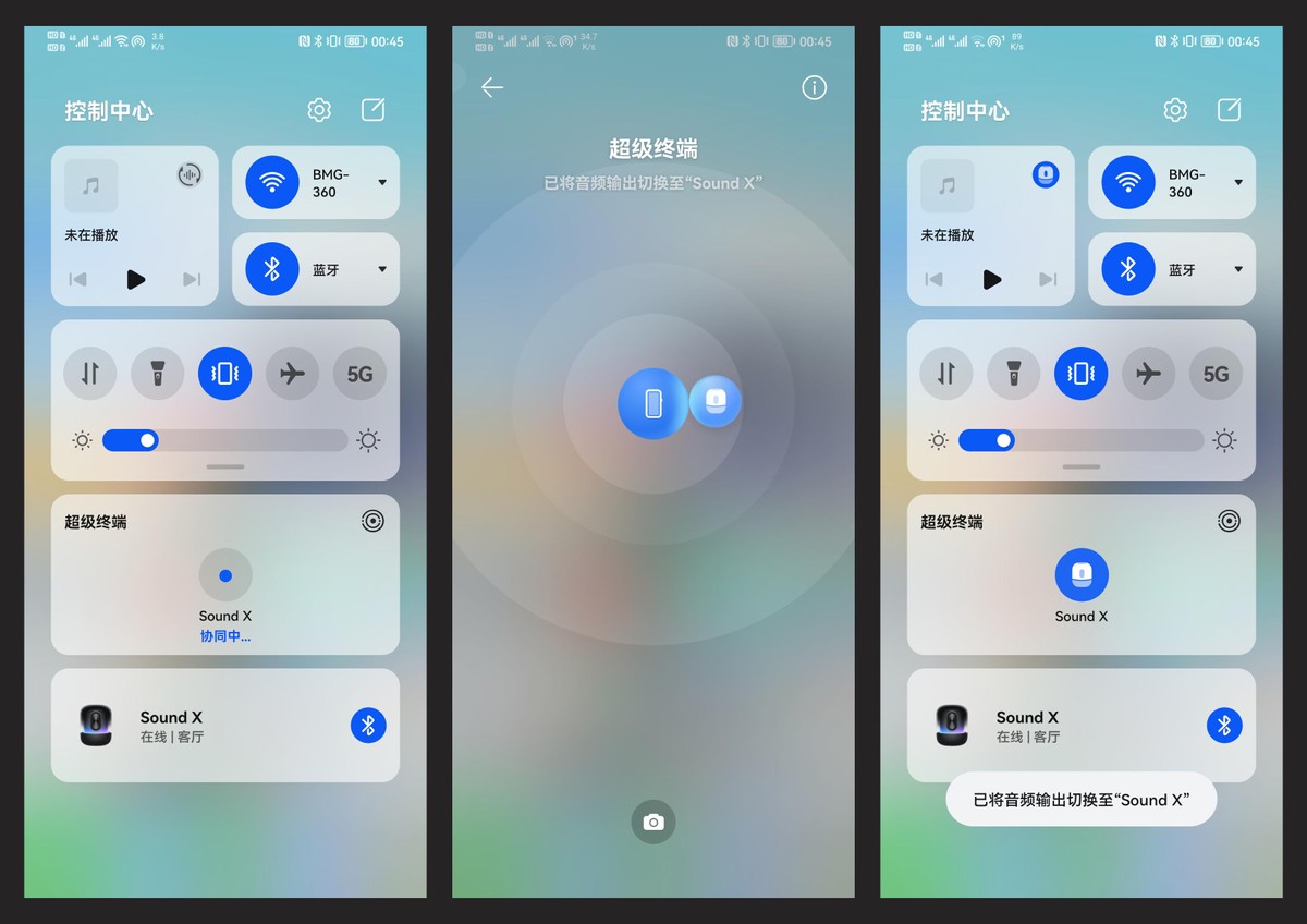 华为“大黑蛋”Sound X：是音箱or不是音箱？文末总结优缺点