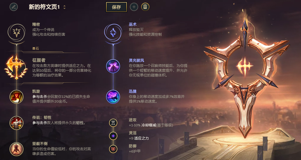 LOL诺手又成AD