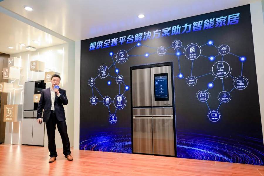 能联网就是智能冰箱？海尔智家1个新标准，1款新产品带来新定义
