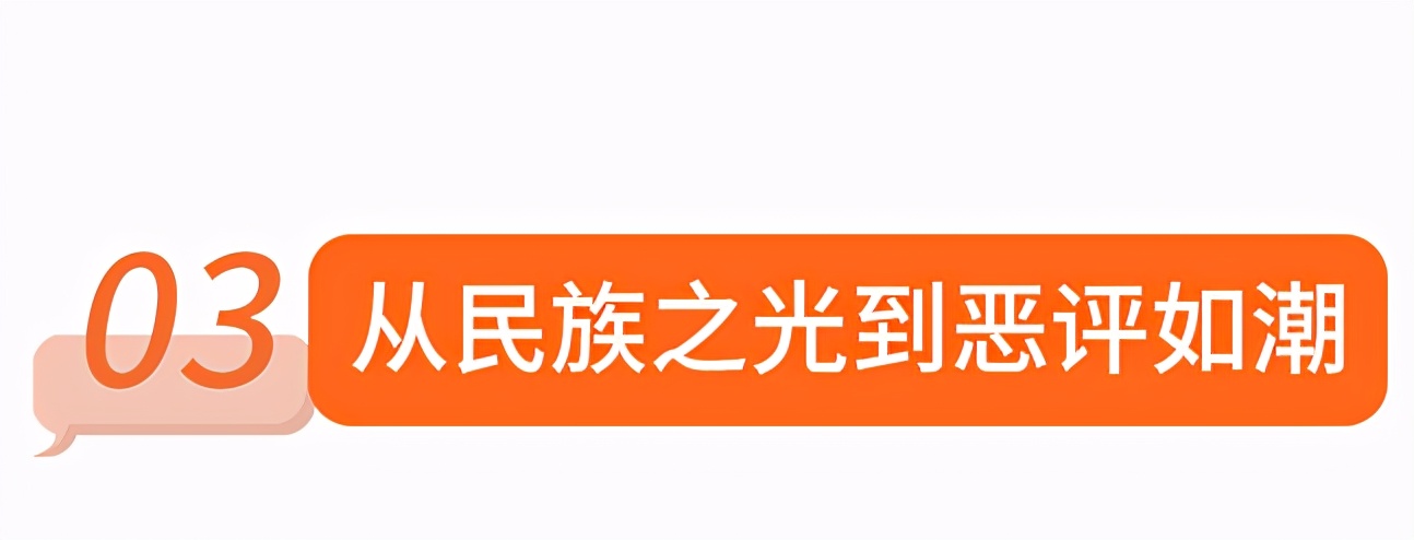 看不懂“恶评如潮”的回力，就看不懂今天的中国