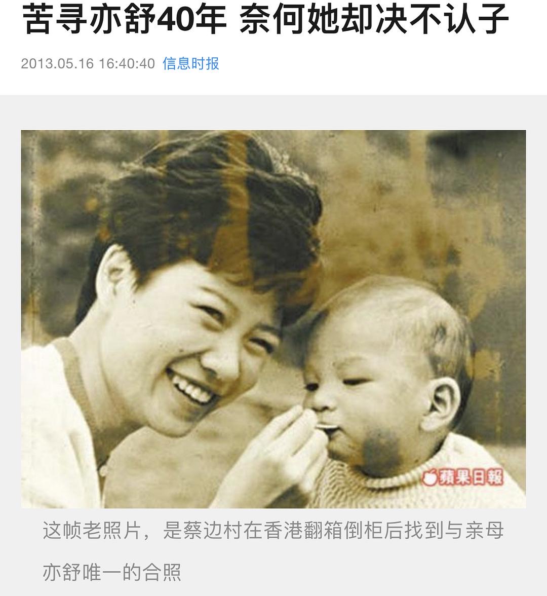 娱乐圈弃养狠人不只有郑爽，还有陈冲、成龙和