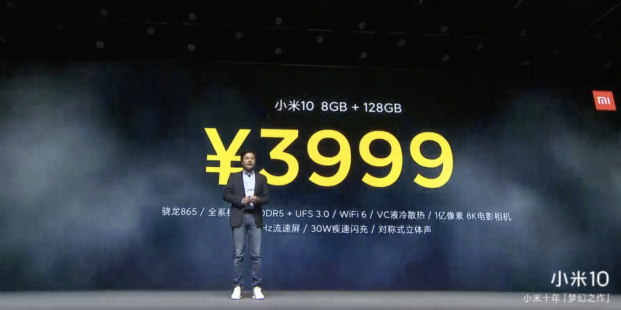 3999元！米6钉子户能够 换置手机了 小米10宣布公布 适用12期分期付款