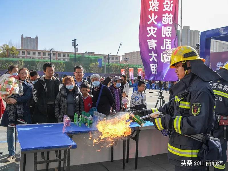 关注消防 生命至上！山西省2020年119消防宣传月活动正式启动