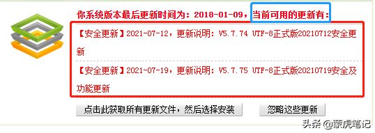 時隔三年織夢DedeCMS更新了
