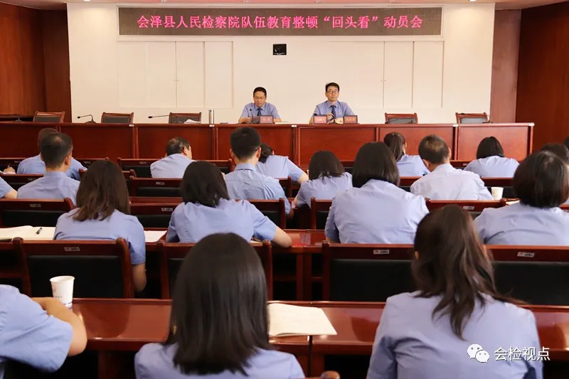 回头看 抓学习 补短板 再出发 曲靖两级检察机关推动队伍教育整顿“回头看”落实落地