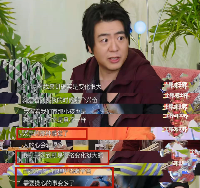 郎朗當爸後稱自己變化大，談及兒子滿臉幸福，一家三口合照罕曝光