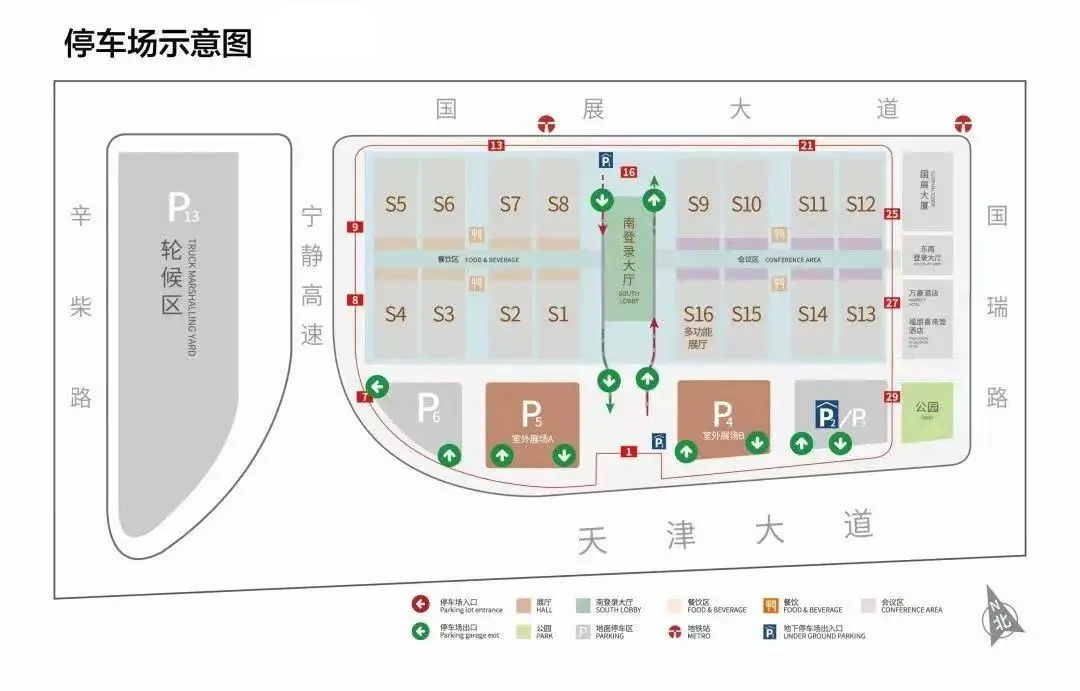 匠心设计与技术创新 | 天大设计总院精彩亮相GIB盛会