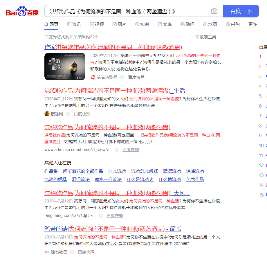 ҺǬƷǸƷﳣġ㡱˭