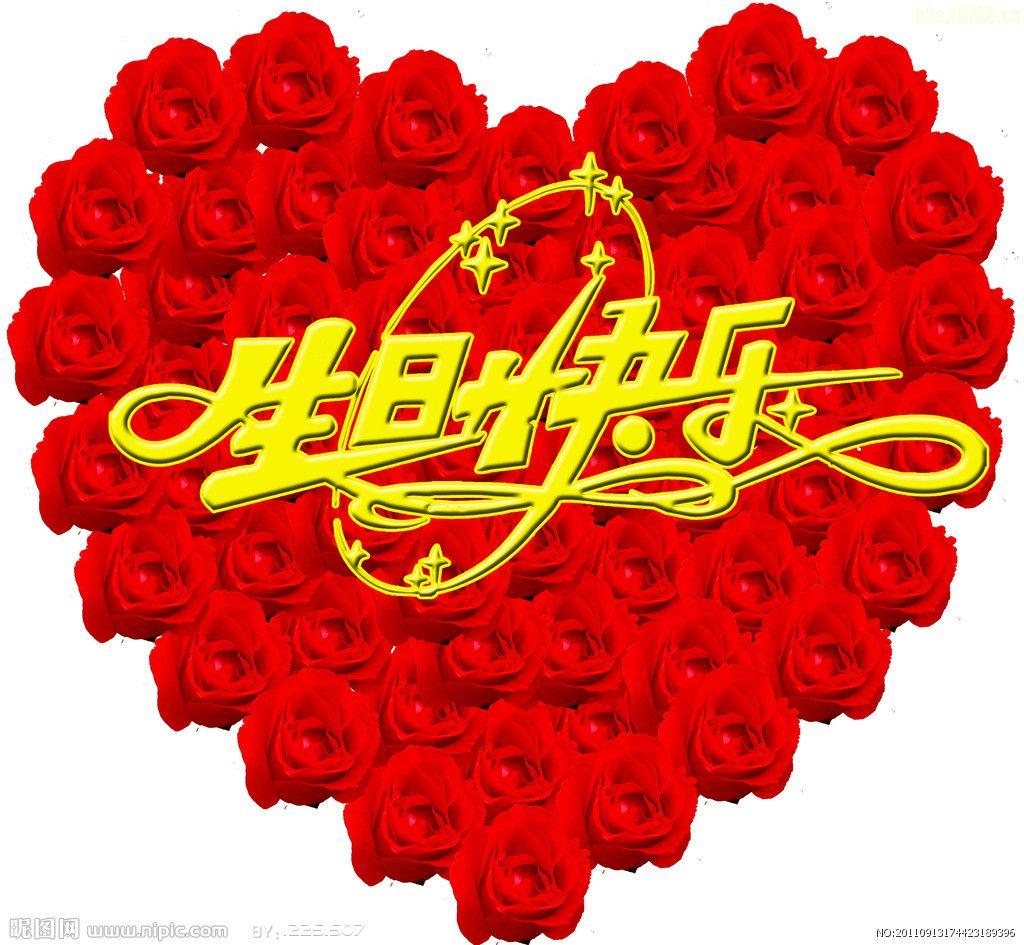 生日祝福語推薦：打造難忘的溫馨時刻\u0026 獨特「人像訂製」禮物靈感| Blog DYOW, image size:1024x945